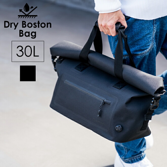 楽天市場】snow peak スノーピーク Dry Boston Bag ドライボストン
