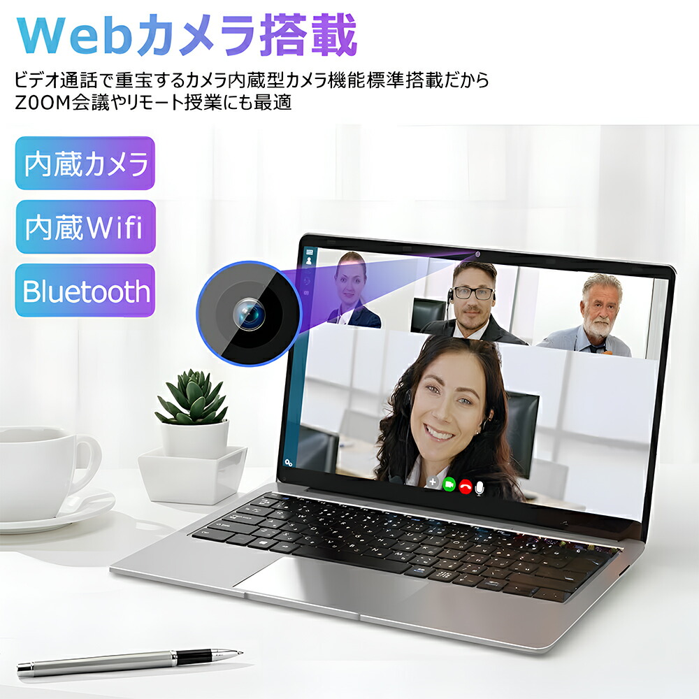 楽天市場】【楽天1位！】【新品】 2026年最新モデル ノートパソコン