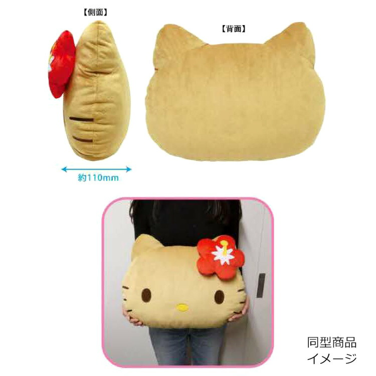 楽天市場】ハローキティ フェイスクッション ピンク 日焼けシリーズ