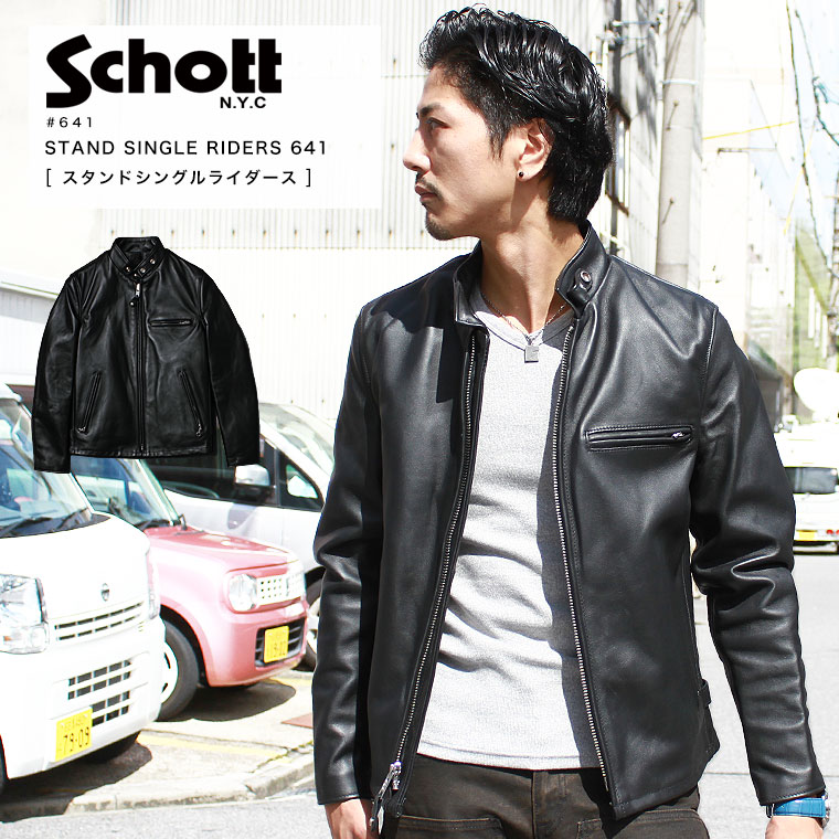 楽天市場】Schott ショット シングルライダース 641 本革 2025【USA