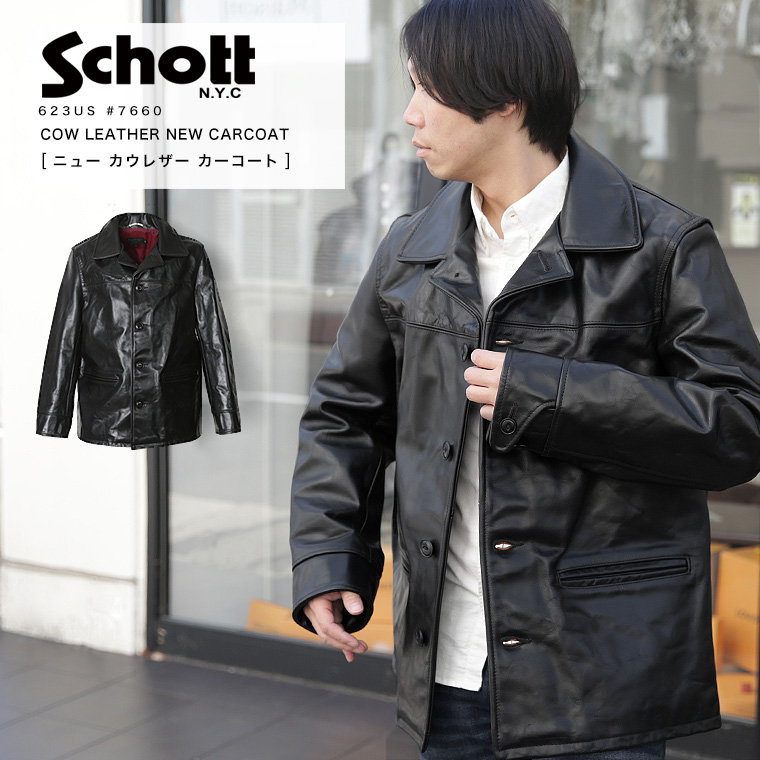 楽天市場】【ポイント10倍】Schott ショット レザーカーコート 632US