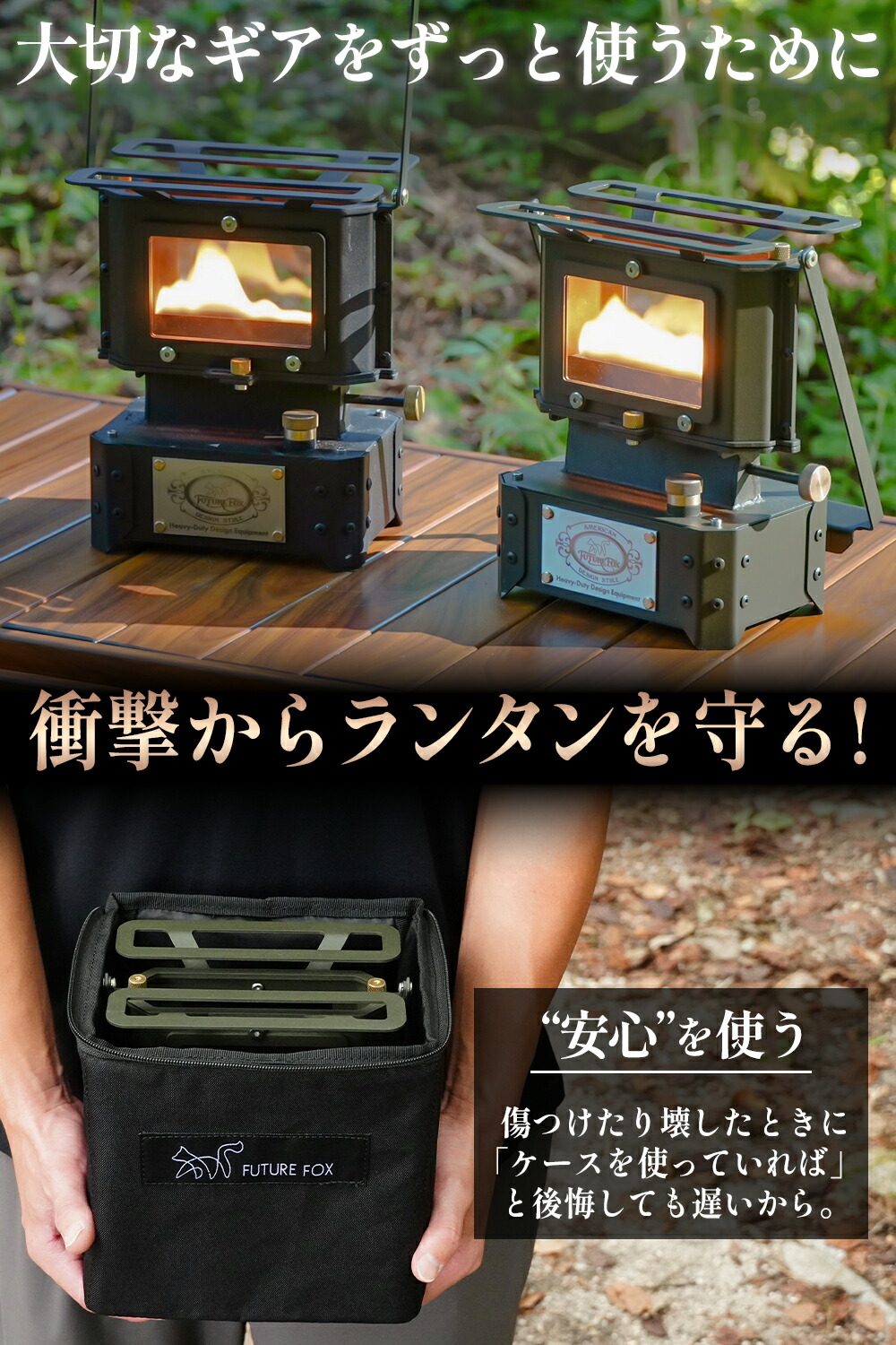 楽天市場】FUTUREFOX アイロンストーブ 専用 収納ケース ソフトケース