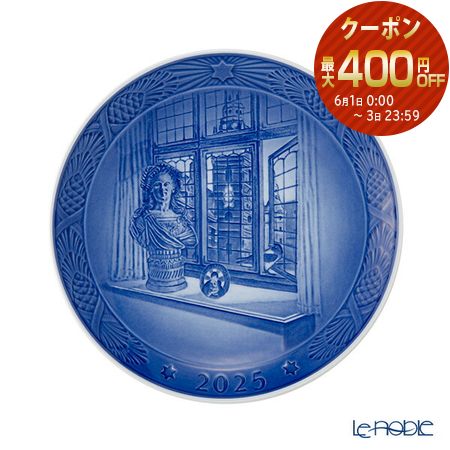 楽天市場】【3/1クーポン・P10】 【メーカー取り寄せ商品】ラリック