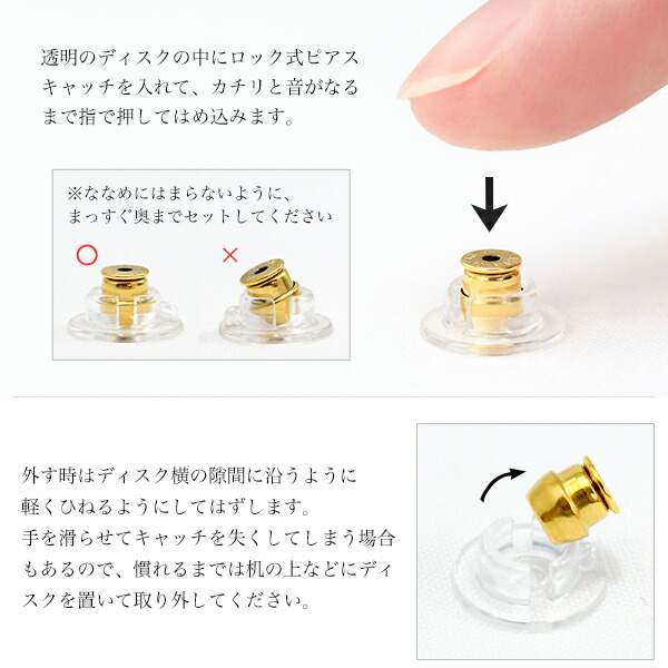 楽天市場】ディスク付き クリスメラキャッチ はずれにくい ロック式