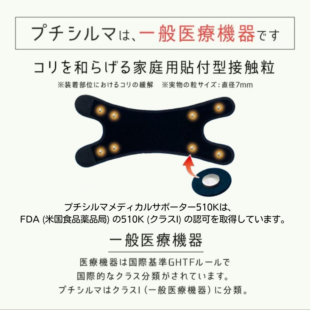 楽天市場】【LINE追加で最大10%OFF!!】Dr.プチシルマ LSi14 メディカル