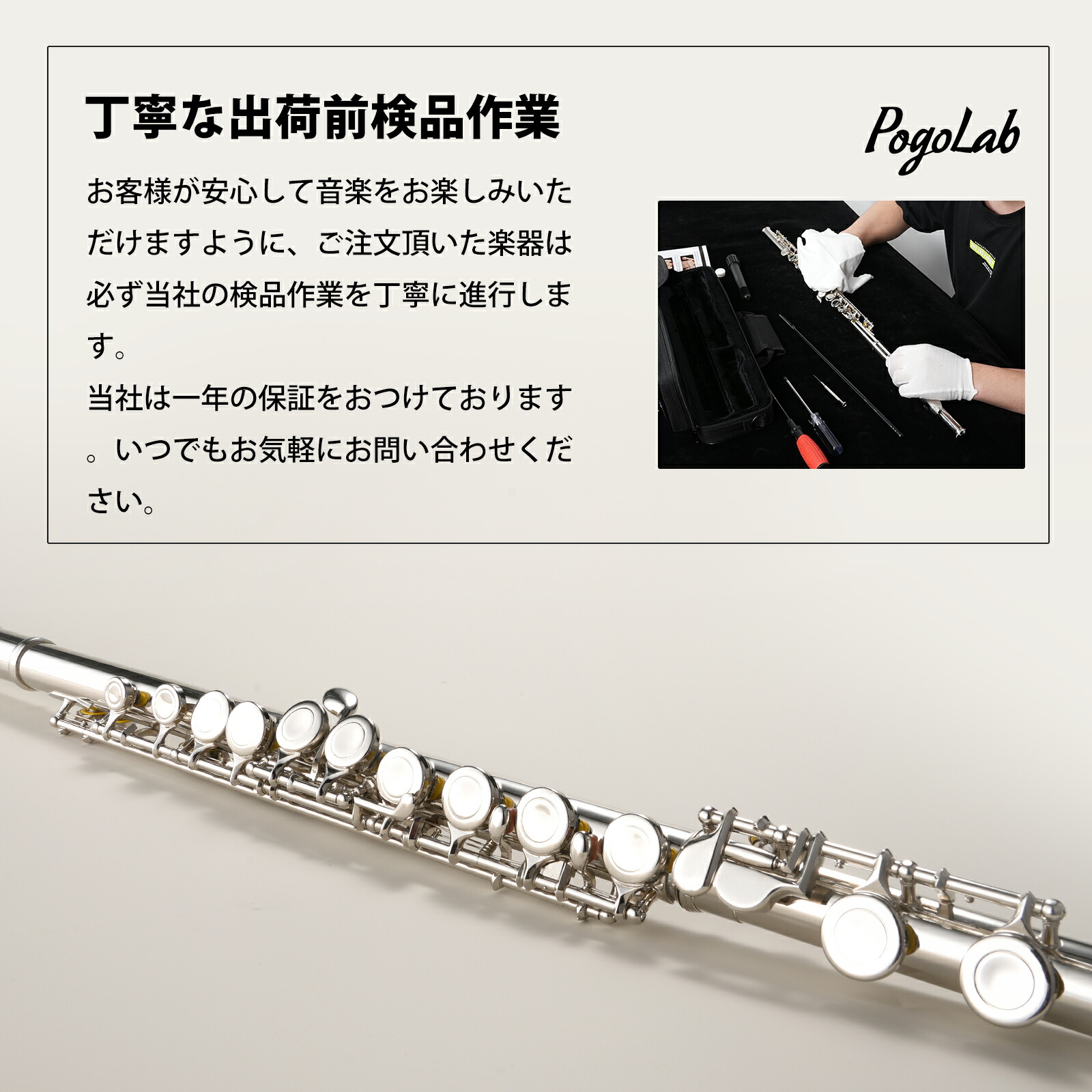 楽天市場】【SS】【楽天1位】フルート セット Cキー ケース付き