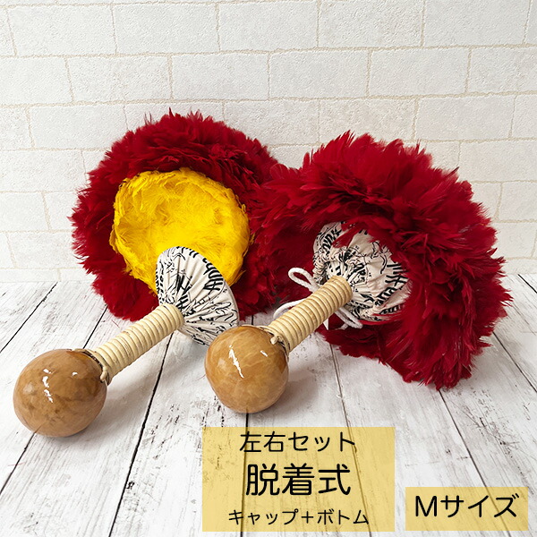 楽天市場】ウリウリ 着脱式セット Mサイズ フラ フラダンス フラ楽器