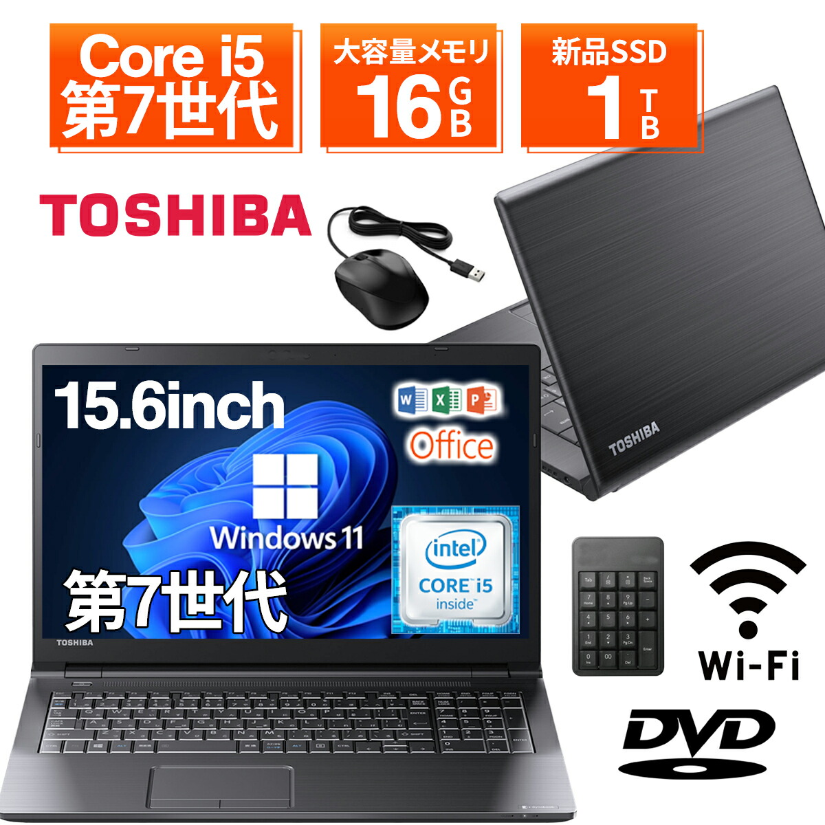 楽天市場】core i7 16gb ssd 中古 windows10（OSWindows 11）の通販