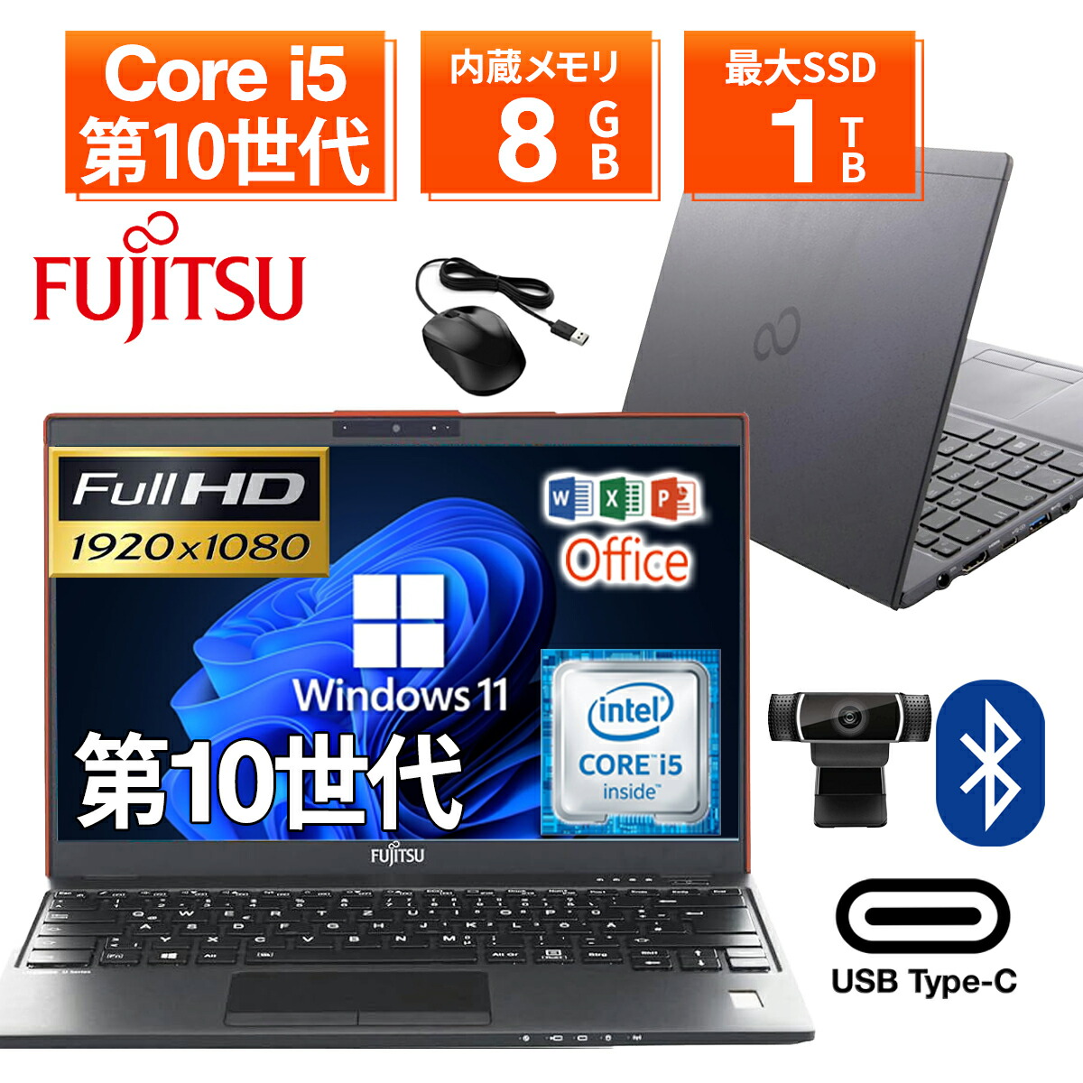 楽天市場】富士通 lifebook 13．3の通販