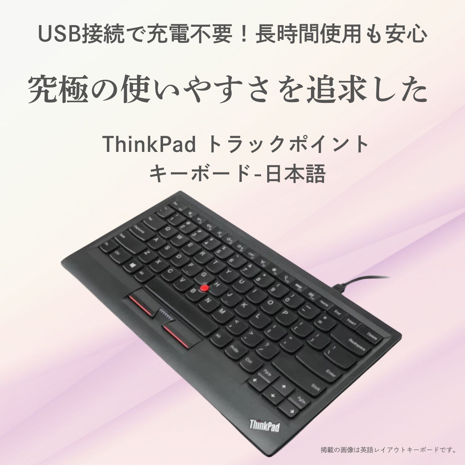 楽天市場】【公式・直販】純正 レノボ 国内正規品 レノボ公式 ThinkPad
