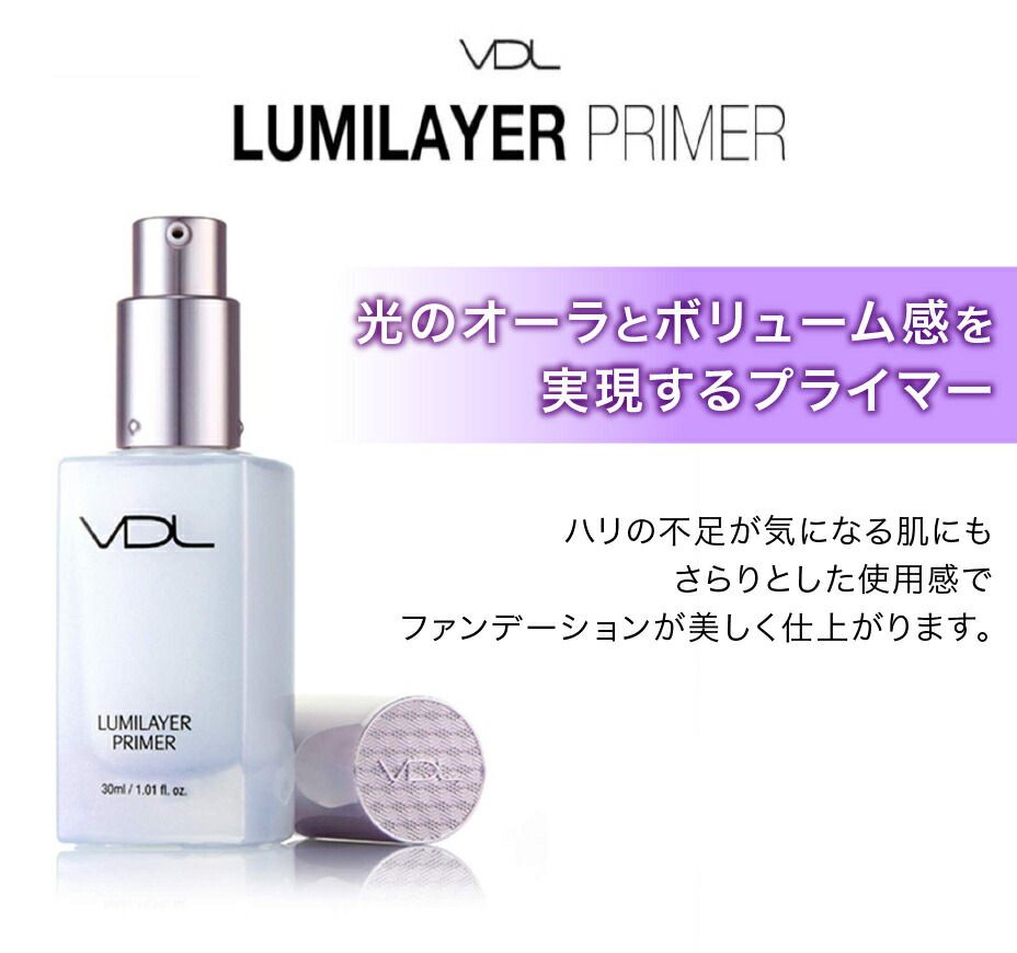 楽天市場】【MAX32％OFF】【VDL公式】0キョリ級陶器肌 ベストセラー
