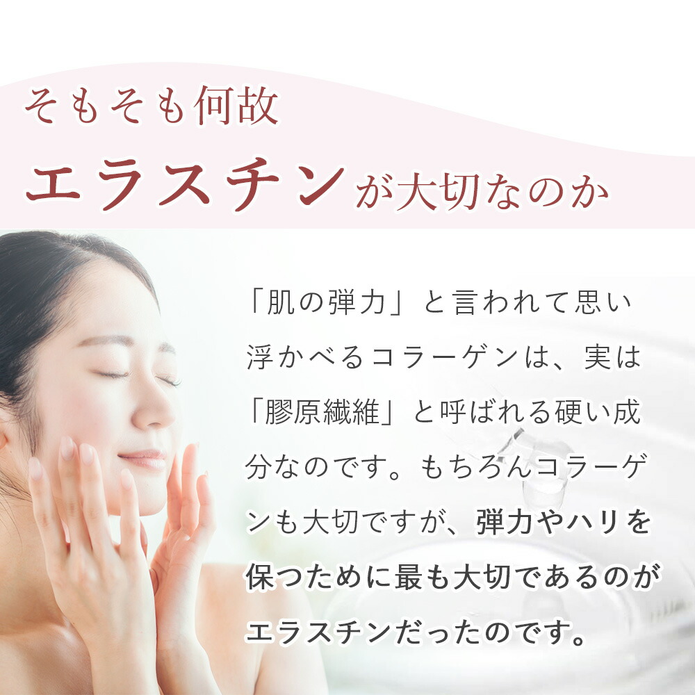 楽天市場】季令 KIREI e-クリーム 40g 高純度エラスチン配合 保湿
