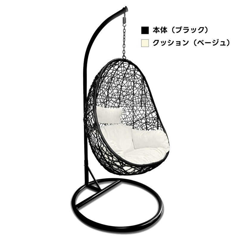 楽天市場】ハンギングチェアクッション付き（ノーマル型）【関東指定