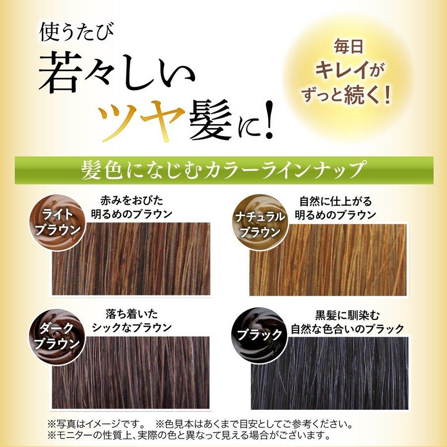 楽天市場】【送料無料】利尻 ヘアカラートリートメント (ライト