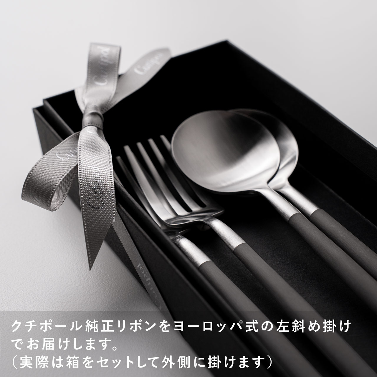 楽天市場】【正規取扱店】 クチポール ギフト GOA デザート 4本 セット