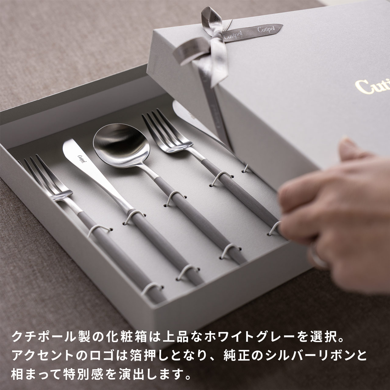 楽天市場】【正規取扱店】 クチポール GOA ディナー 6本 ギフトセット