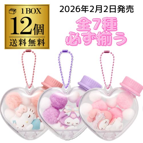 楽天市場】【メーカーラスト在庫】バンダイ キャラもふケース