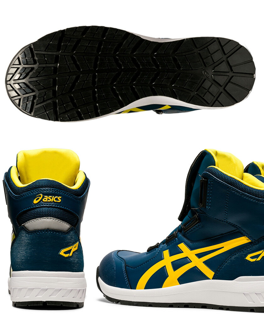 楽天市場】安全靴 アシックス ウィンジョブ CP304 Boa asics 【通年