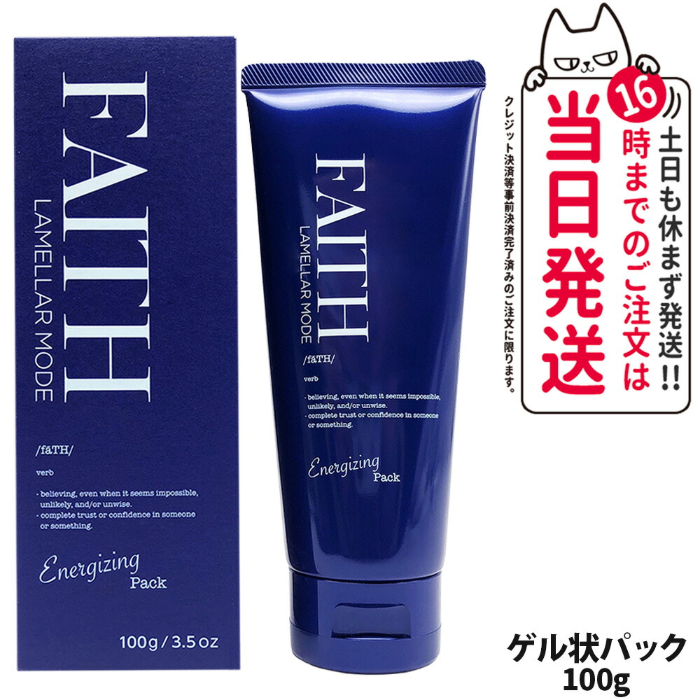 楽天市場】faith エナジーゲルの通販