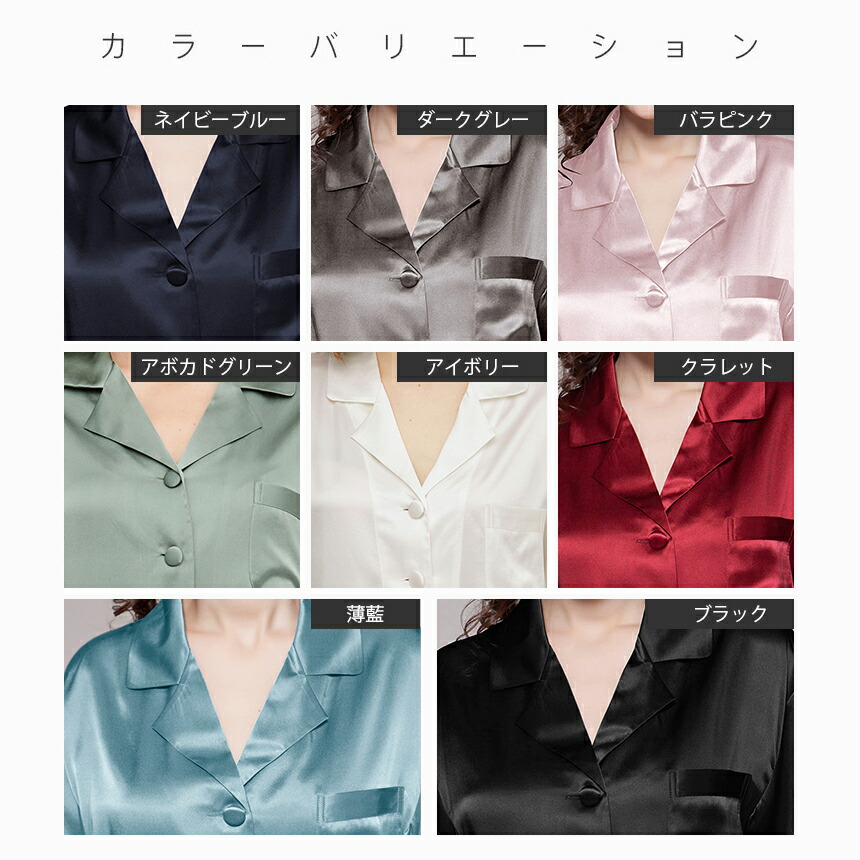 楽天市場】LILYSILK(リリーシルク) シルク パジャマ レディース 長袖