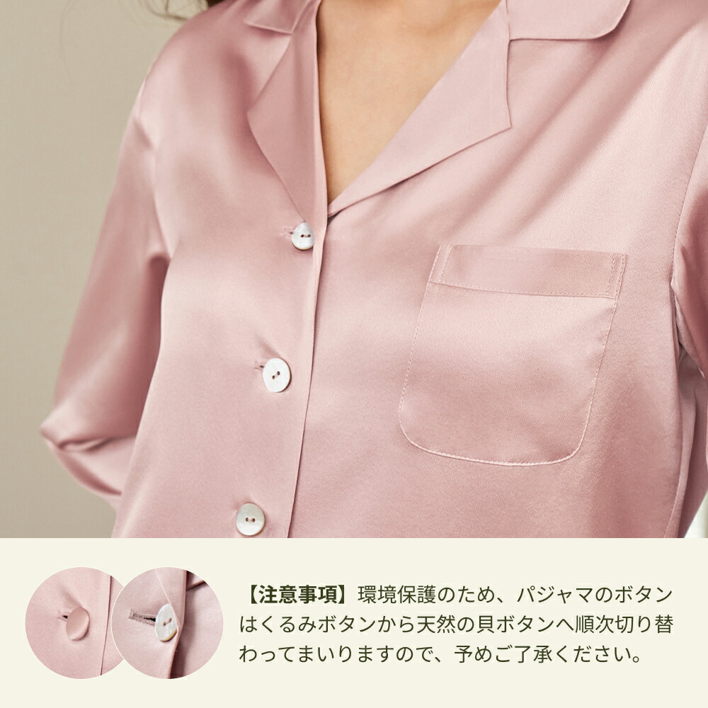 楽天市場】LILYSILK(リリーシルク) シルク パジャマ レディース 長袖