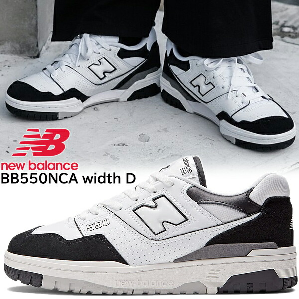 楽天市場】[ 3/1 はワンダフルデー!ポイント5倍!] NEW BALANCE