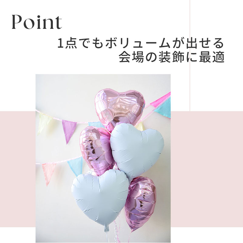 楽天市場】ピンク＋シルバー＋ホワイト ハート7個 バルーン ブーケ