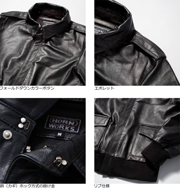 楽天市場】Horn Works 本革 A-2フライトジャケット メンズ ホーン