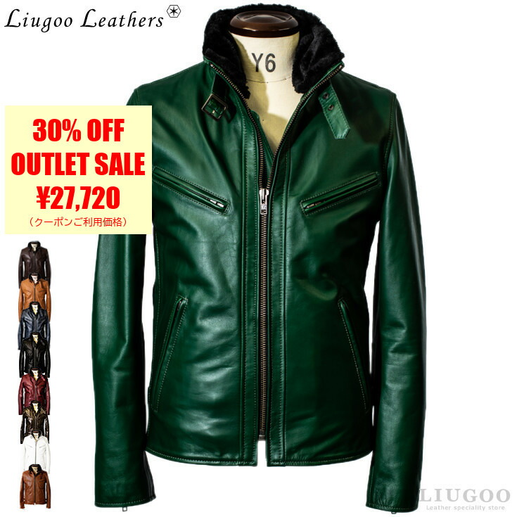楽天市場】【50%OFFクーポン】Liugoo Leathers 本革 襟ボアハイネック