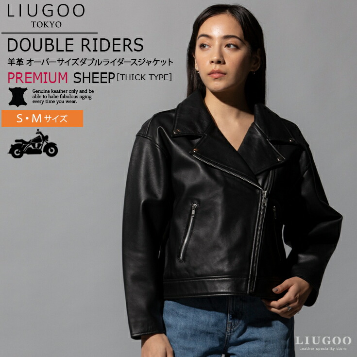 楽天市場】【20周年記念20%OFFクーポン】LIUGOO 本革 オーバーサイズ