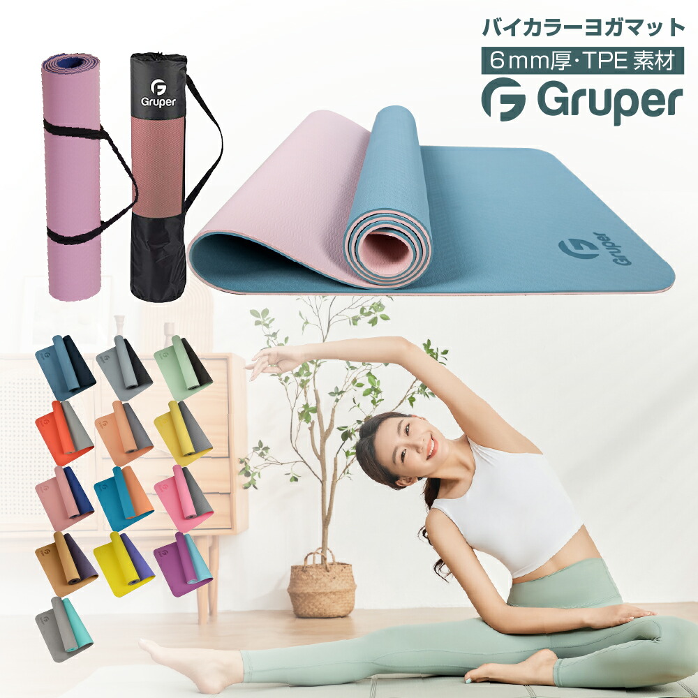 SHAKTI エクササイズマットとローラーセット SHAKTI エクササイズ