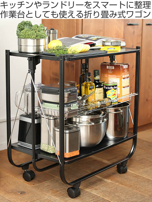 楽天市場】キッチンワゴン 折りたたみ キャスター付き DULTON ダルトン