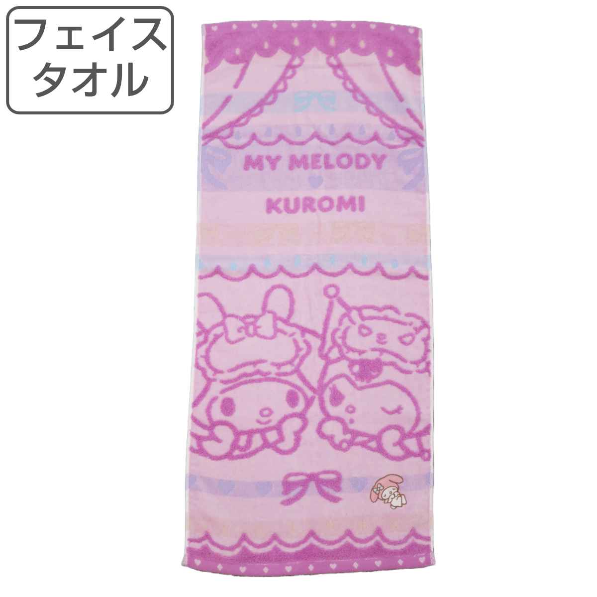 楽天市場】フェイスタオル マイメロ 34×80cm マイメロディ&クロミ