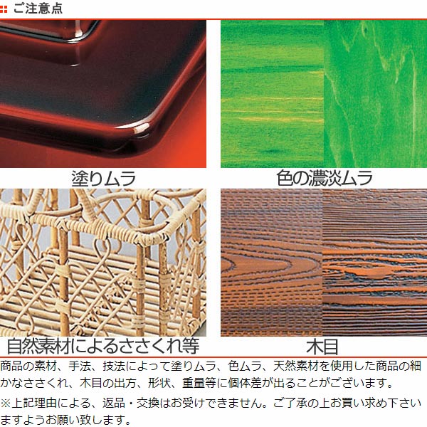 楽天市場】吸い物椀 木製 仙才椀 椿研出 切金張 磨蒔絵 吸物椀 お椀