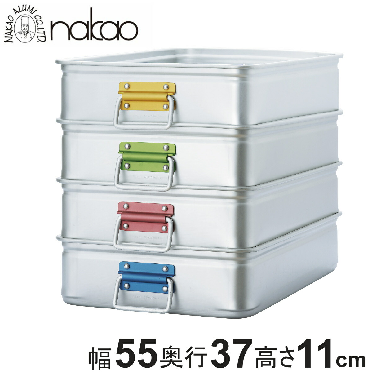 楽天市場】キングボックス 大110mm カラー 中尾アルミ （ アルマイト