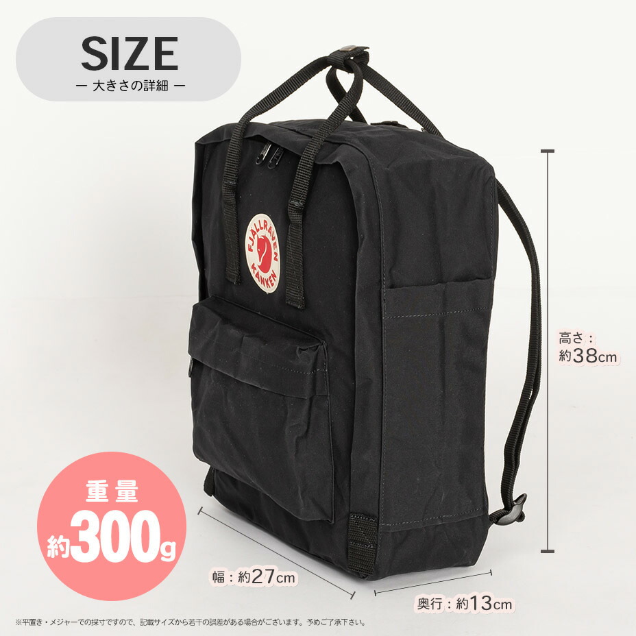 楽天市場】Kanken カンケン 23510 フェールラーベン グラファイト