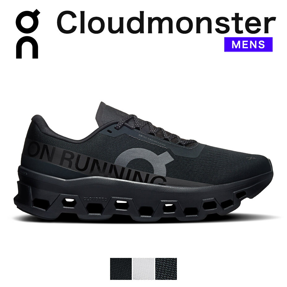 楽天市場】on cloudmonster オン クラウドモンスター スニーカー