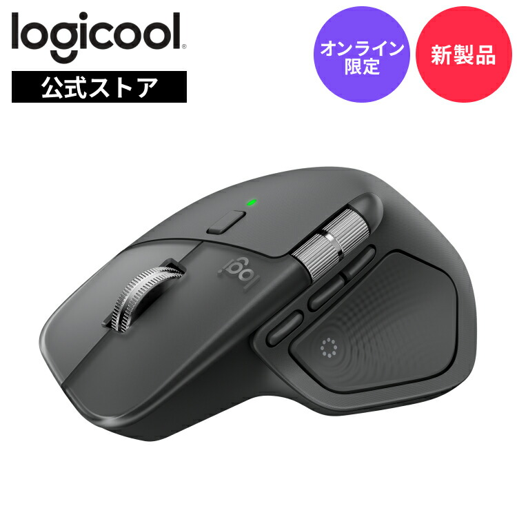 楽天市場 | ロジクール 公式ストア - 徹底解剖！ロジクール最高峰