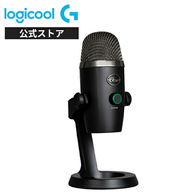 楽天市場】Logicool G Blue Yeti Nano 高品質 USB コンデンサー マイク