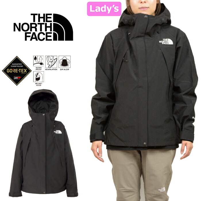 楽天市場】ザ・ノース・フェイス THE NORTH FACE NPW62400 マウンテン