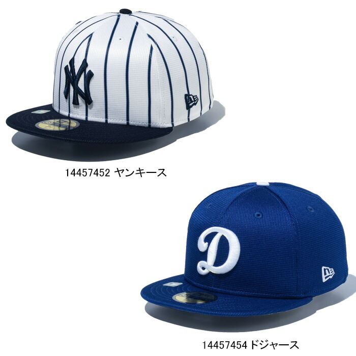 楽天市場】ニューエラ New Era 14457452 14457454 メジャーリーグ オン