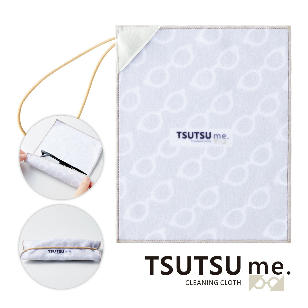 楽天市場】メガネ拭き メガネケース クロス メガネ ラッピングメガネ