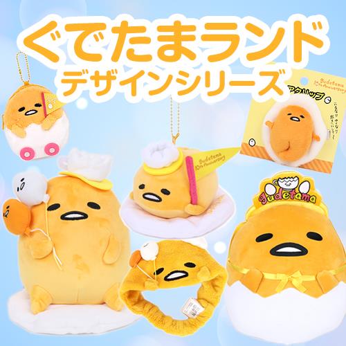 楽天市場】ぐでたま シークレットアクリルスタンド 全8種類 ぐでたま