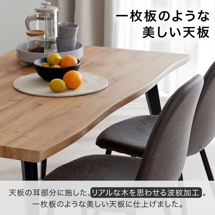 楽天市場】[楽天スーパーSALE! 3/4 20:00 - 3/11 1:59] ダイニング