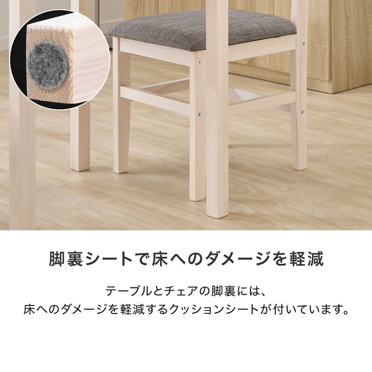 楽天市場】[楽天スーパーSALE! 3/4 20:00 - 3/11 1:59] ダイニング