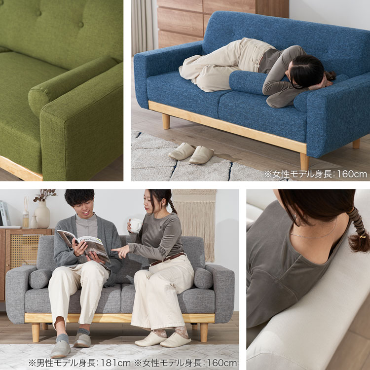 楽天市場】[楽天スーパーSALE! 3/4 20:00 - 3/11 1:59] ソファー 2人
