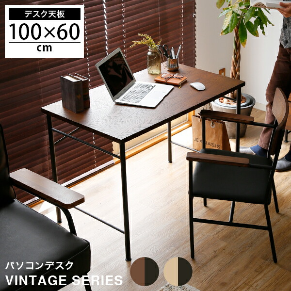 楽天市場】[楽天スーパーSALE! 3/4 20:00 - 3/11 1:59] デスク