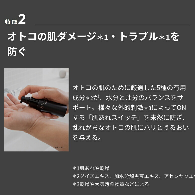 楽天市場】《10%OFF☆3/3 20:00〜3/11 01:59》【DUO公式】デュオメン