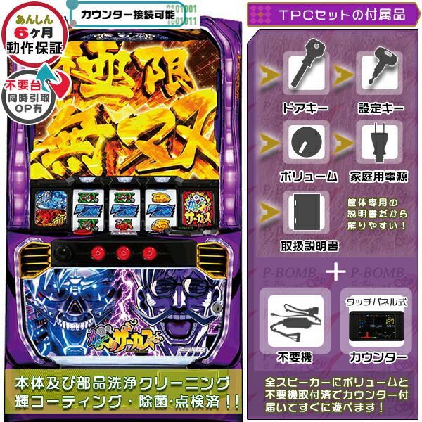 楽天市場】からくりサーカス（ホビー）の通販