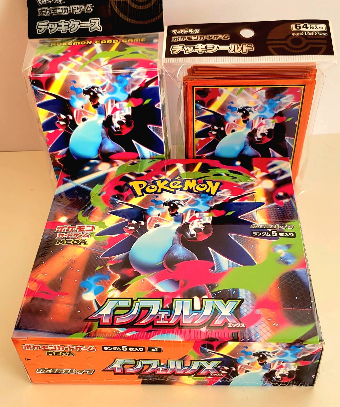 ポケモンカードインフェルノX セット シュリンク付き - シュリンク付き